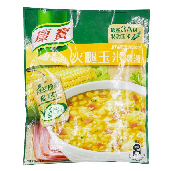 康寶-火腿玉米濃湯